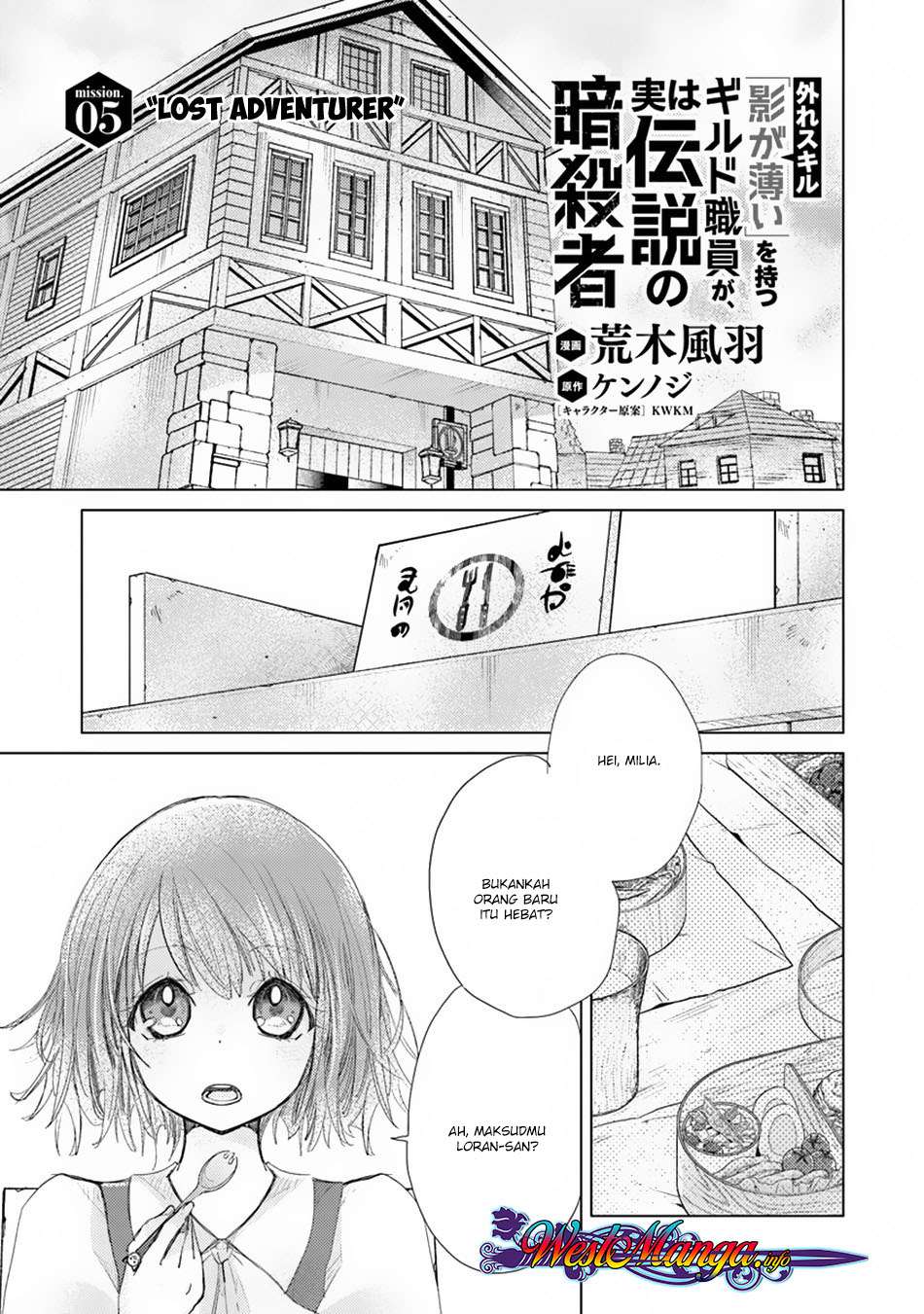 Baca Komik Hazure Skill