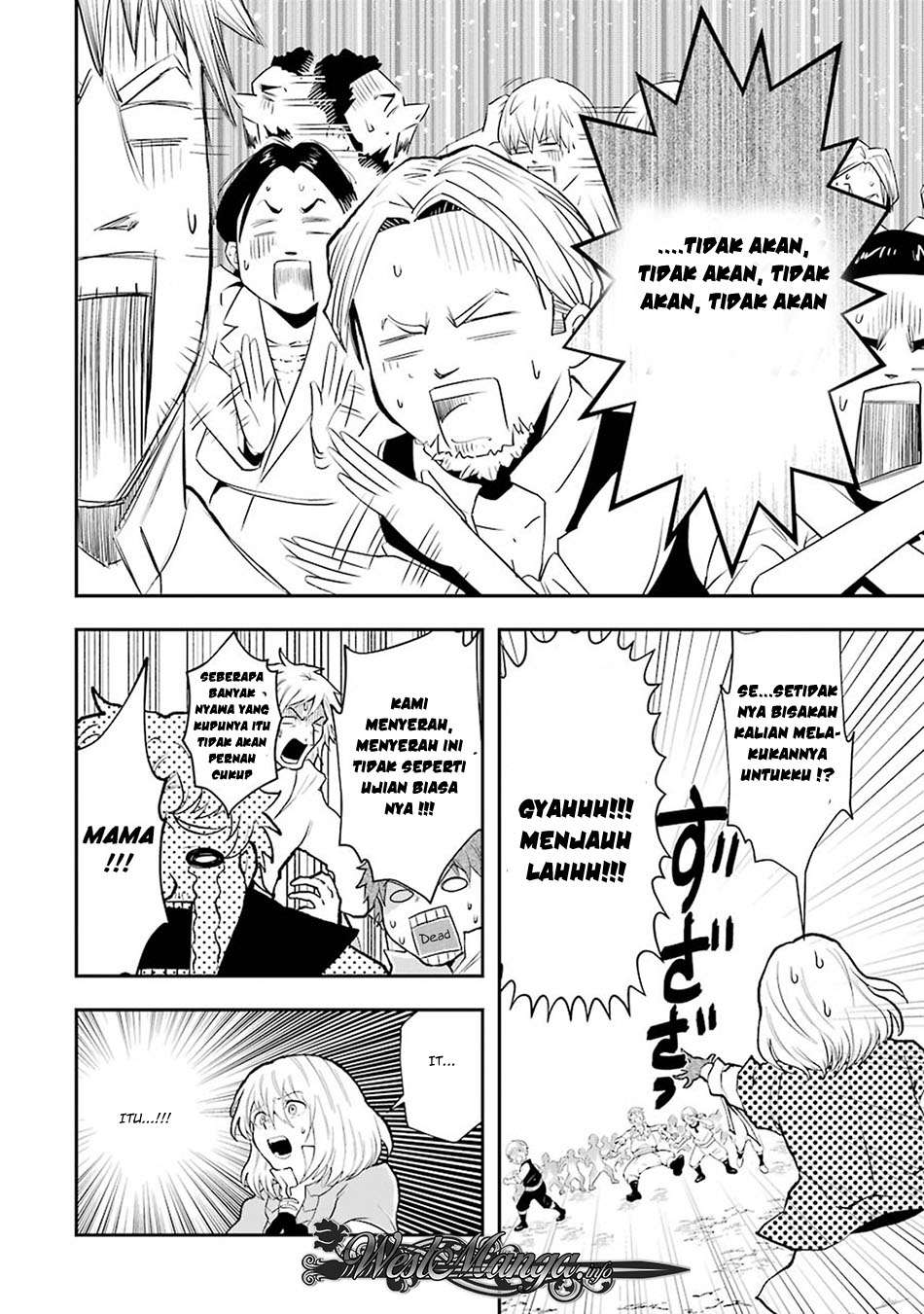 That Inferior Knight Actually Level 999 Chapter 3.7 Gambar 4