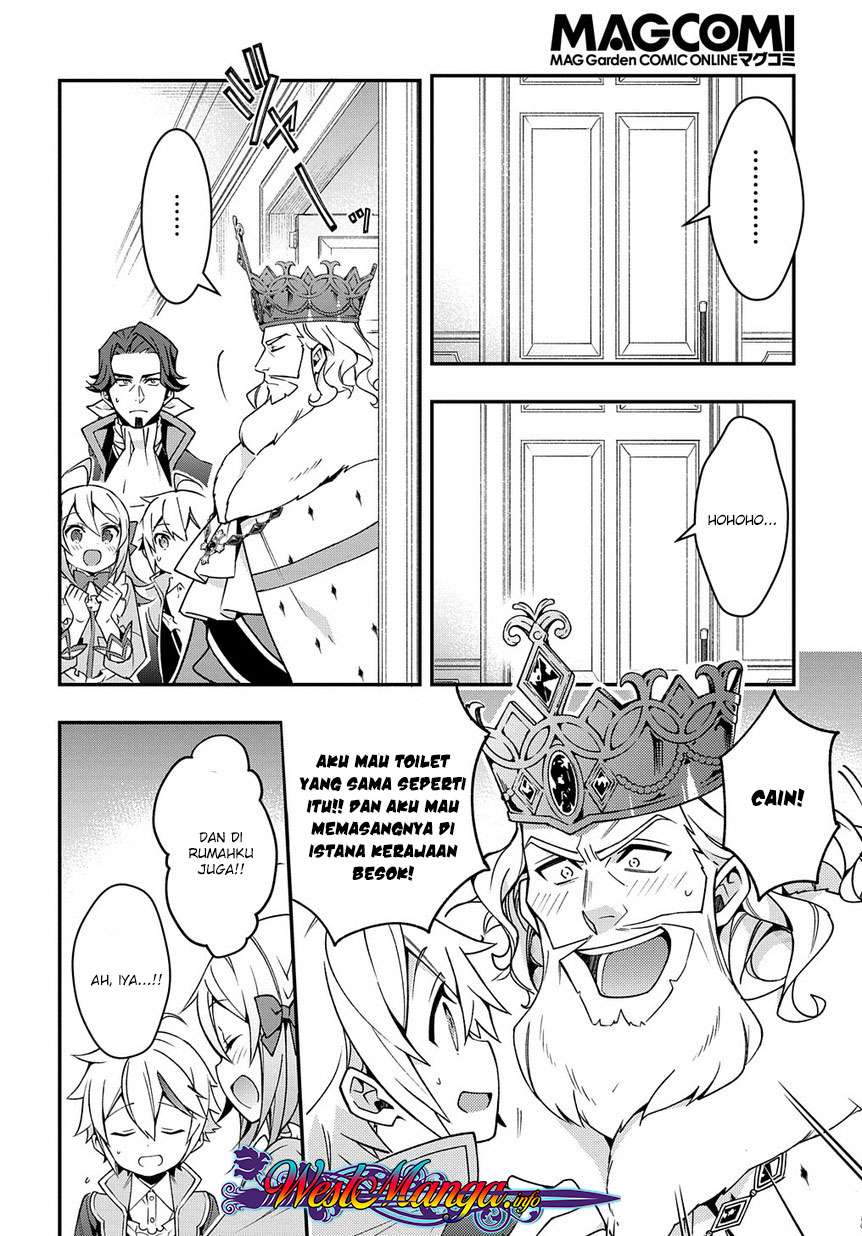Tensei Kizoku no Isekai Boukenroku ~Jichou wo Shiranai Kamigami no Shit Chapter 15 Gambar 34