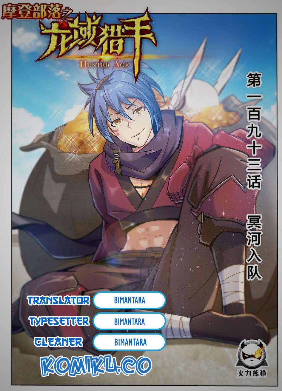 Baca Komik Hunter Age Chapter 229 Gambar 1