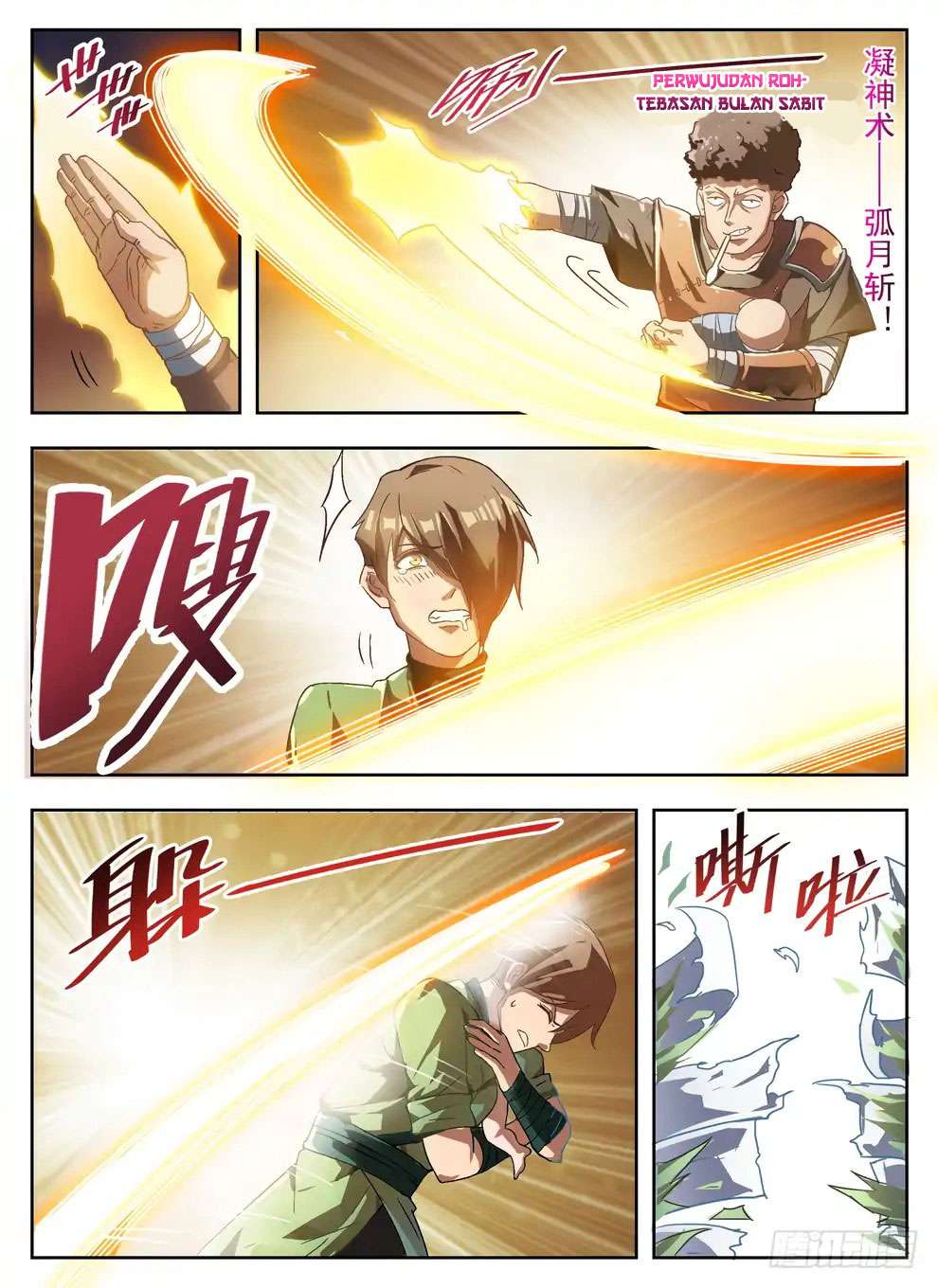 Hunter Age Chapter 229 Gambar 14