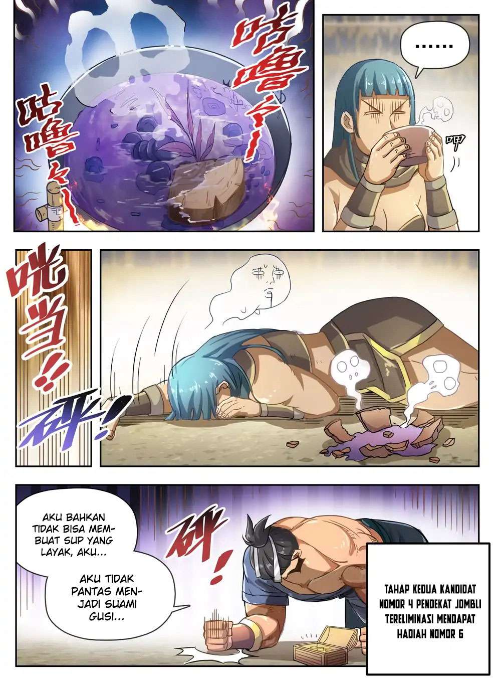 Hunter Age Chapter 229 Gambar 6