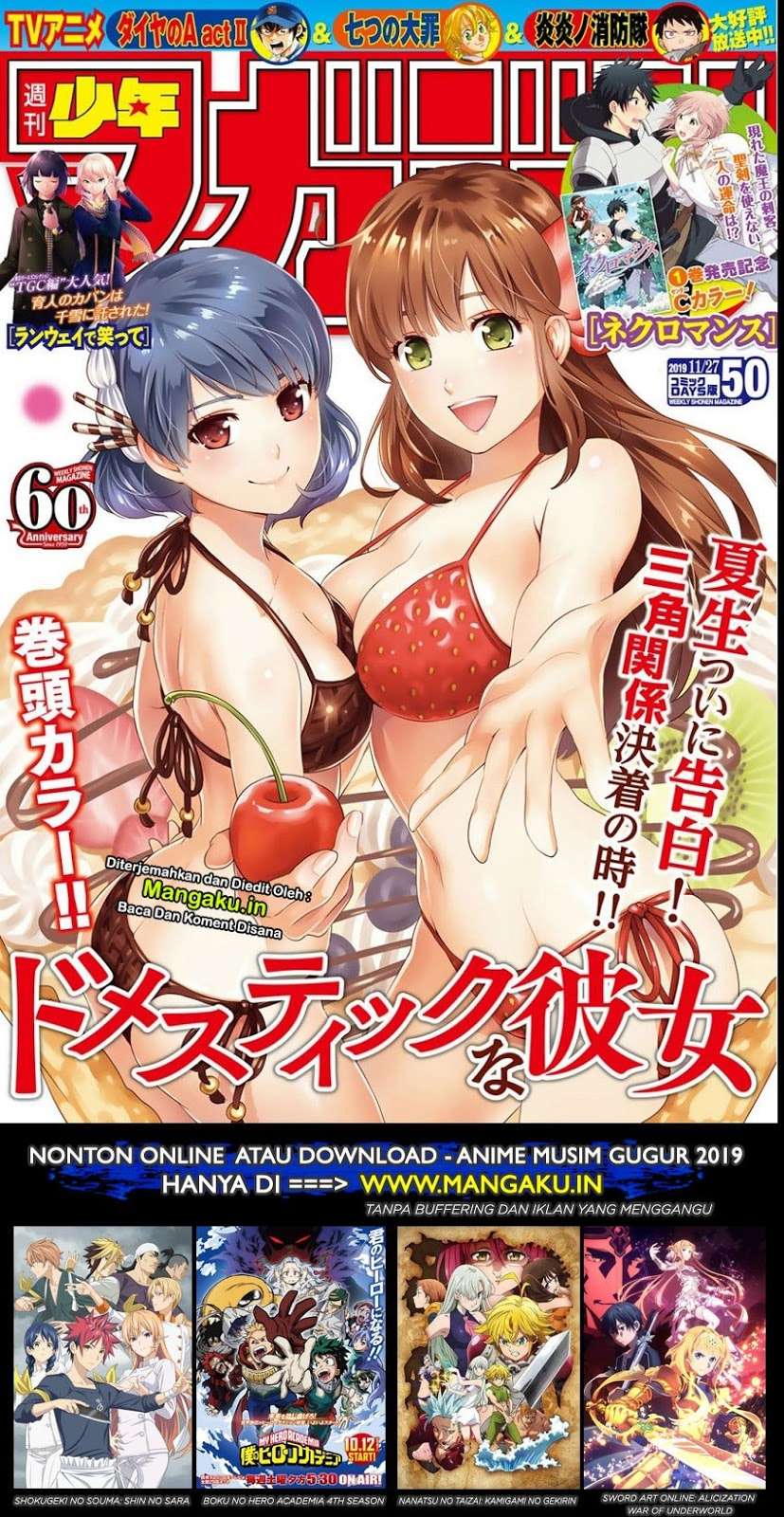 Baca Manga Domestic na Kanojo Chapter 251 Gambar 2