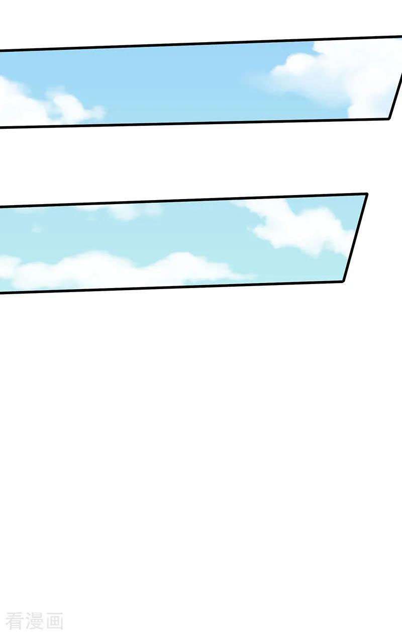 Strongest Leveling Chapter 44 Gambar 23