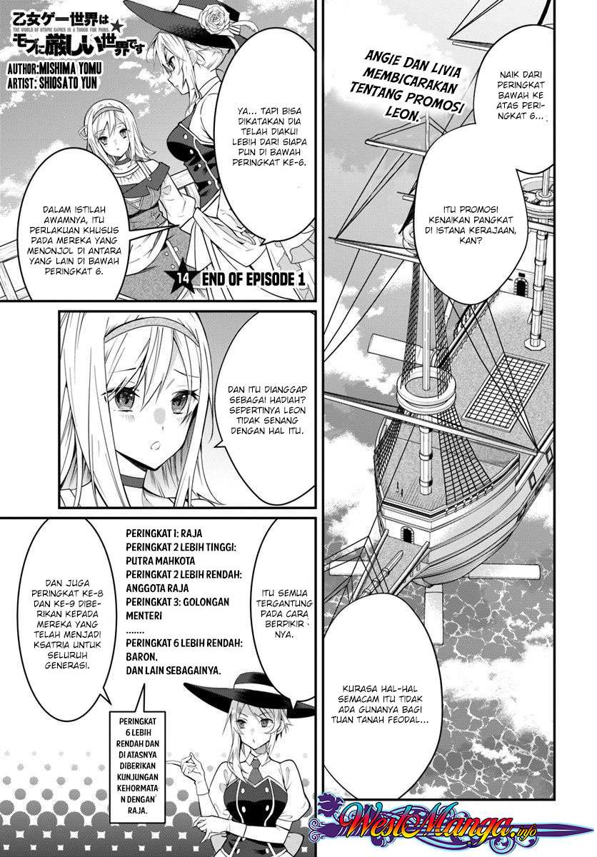 Baca Otome Game Sekai wa Mob ni Kibishii Sekai Desu Chapter 14 Gambar 2