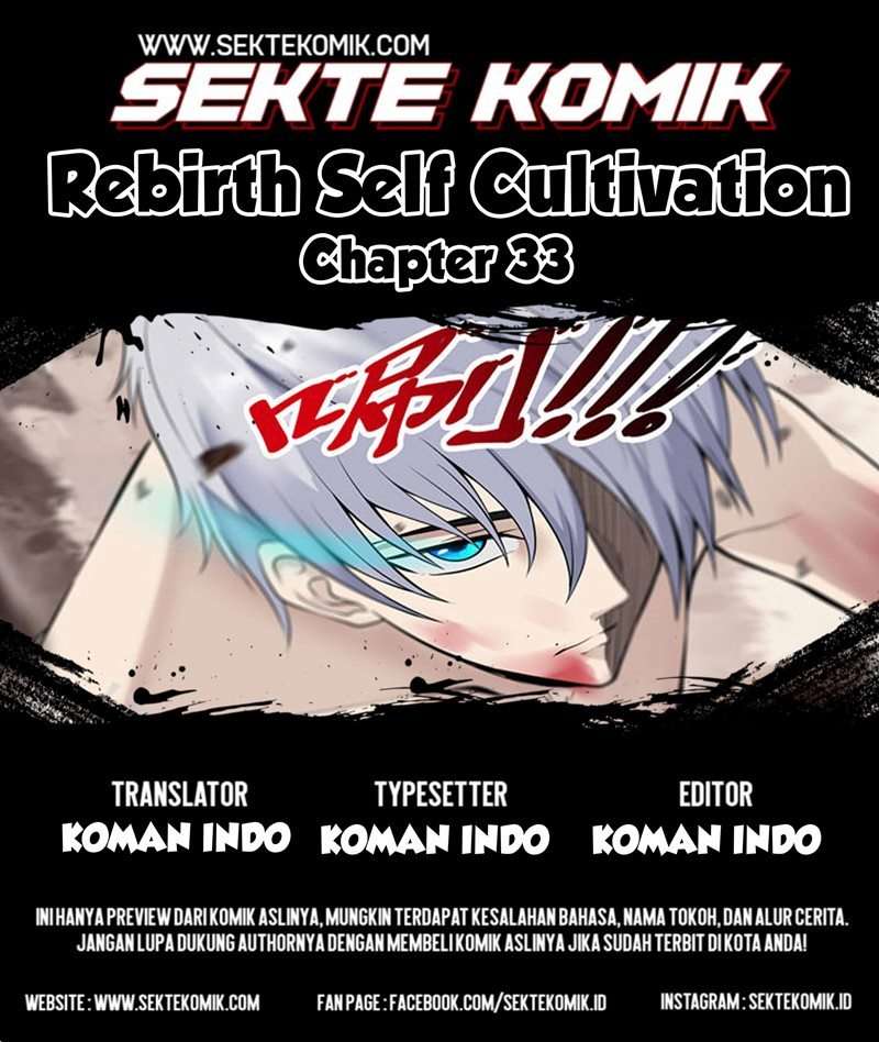 Rebirth Self Cultivation Chapter 33 1