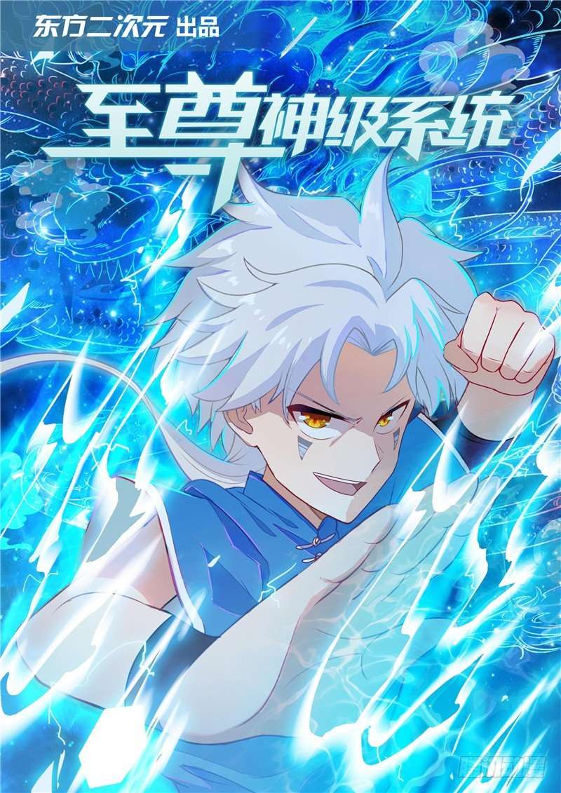 Baca  Supreme Godly System Chapter 63 Gambar 2