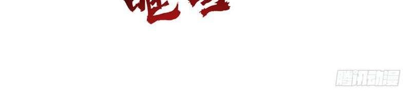 Supreme Godly System Chapter 61 Gambar 10