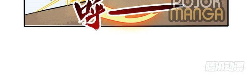 Supreme Godly System Chapter 57 Gambar 10