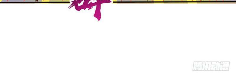 Supreme Godly System Chapter 54 Gambar 10