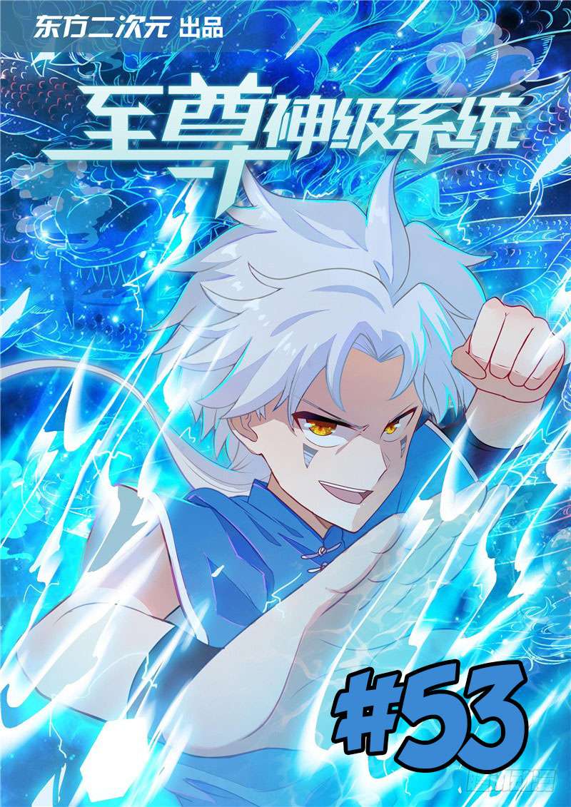 Baca Supreme Godly System Chapter 53 Gambar 2