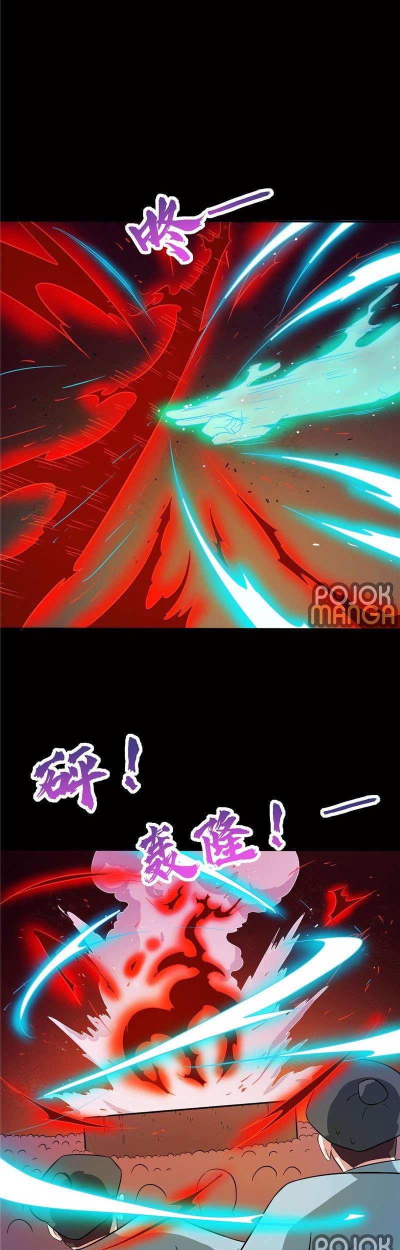 Supreme Godly System Chapter 32 Gambar 5