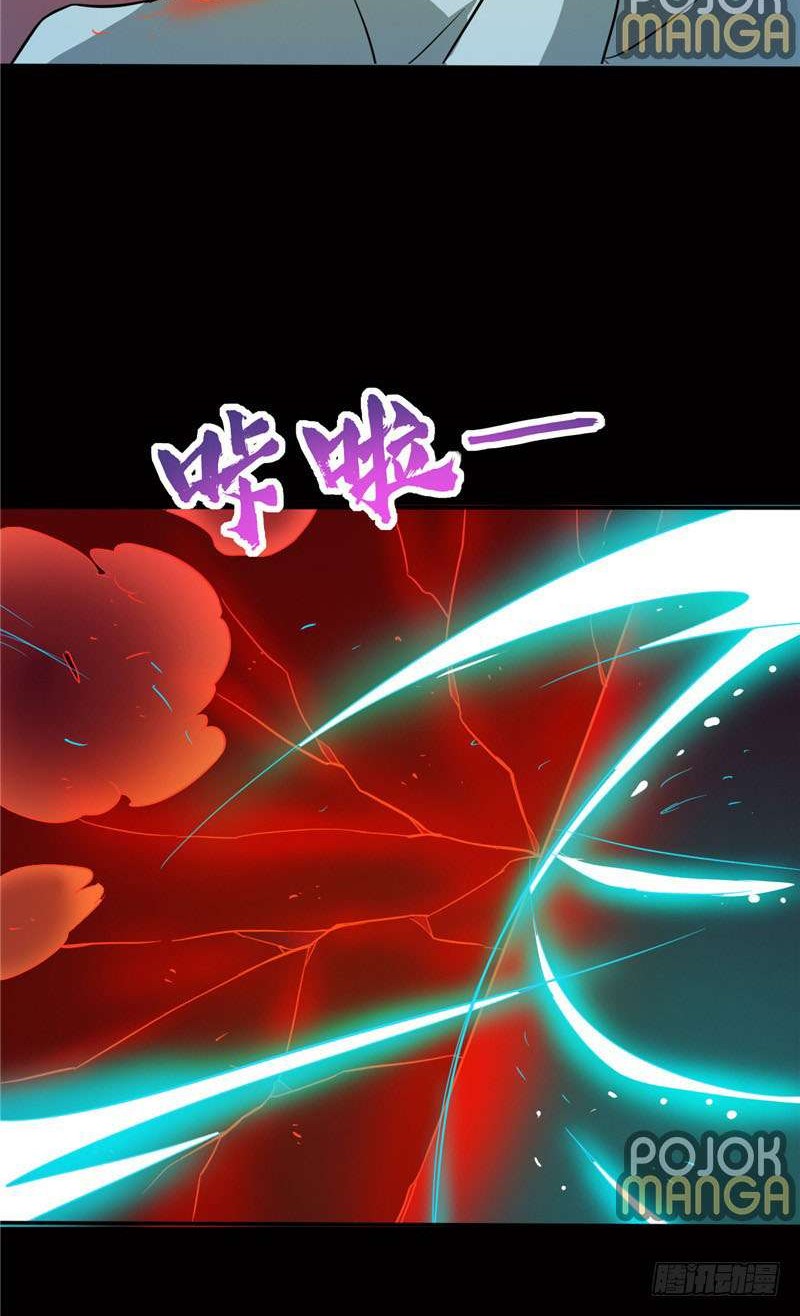 Supreme Godly System Chapter 32 Gambar 6