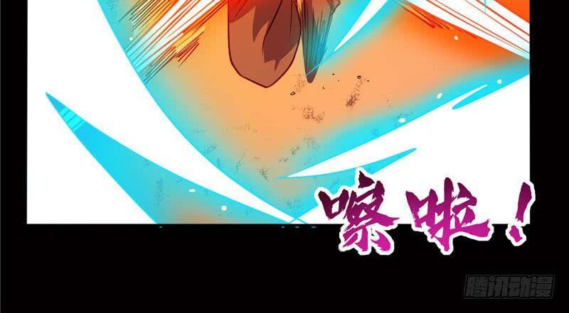 Supreme Godly System Chapter 31 Gambar 6