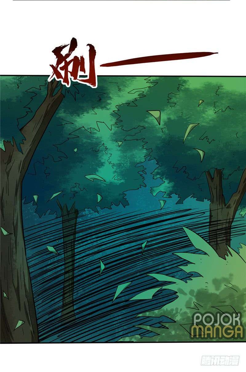 Supreme Godly System Chapter 26 Gambar 14