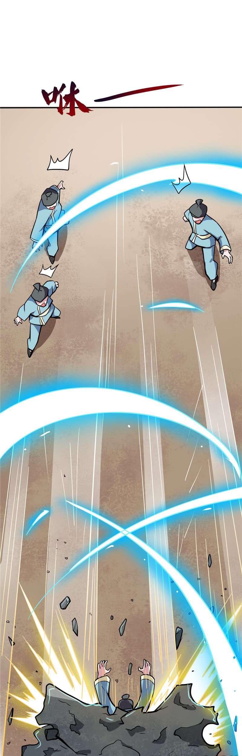 Supreme Godly System Chapter 18 Gambar 17