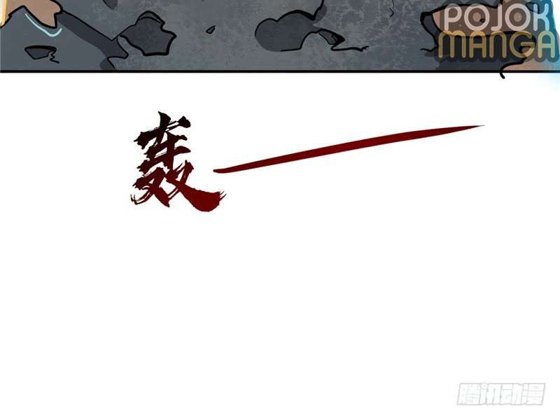 Supreme Godly System Chapter 18 Gambar 18