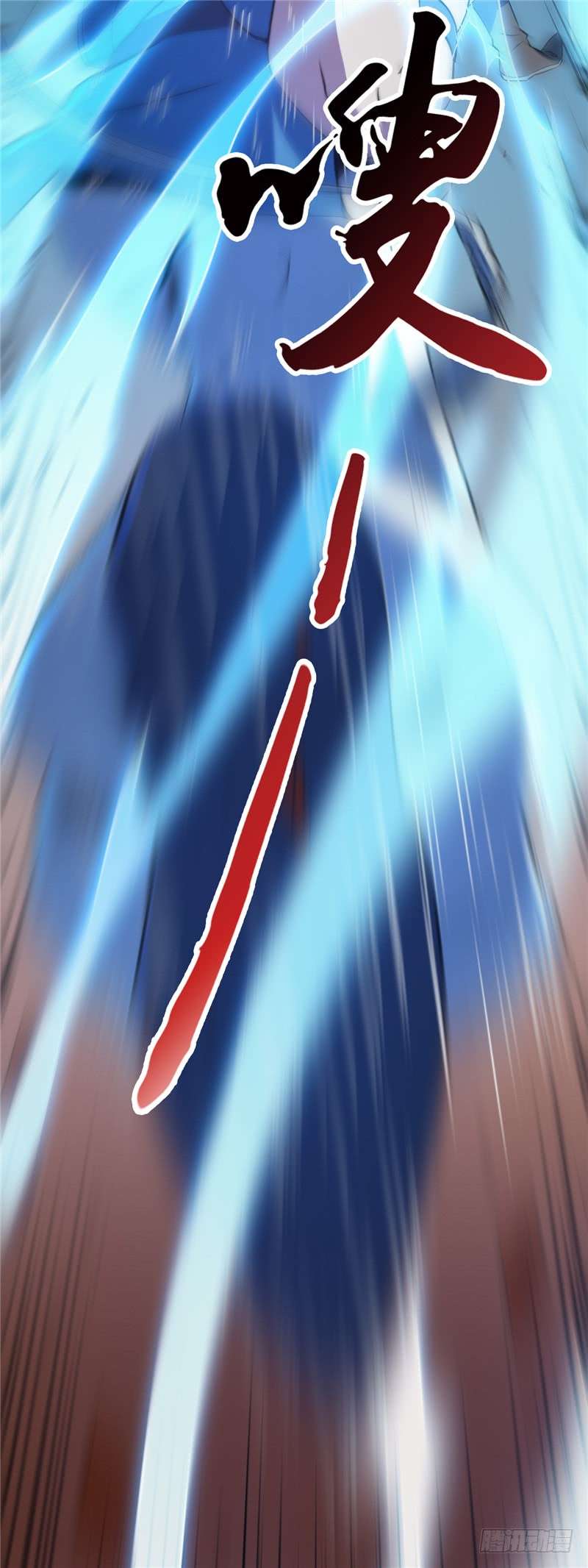 Supreme Godly System Chapter 7 Gambar 17