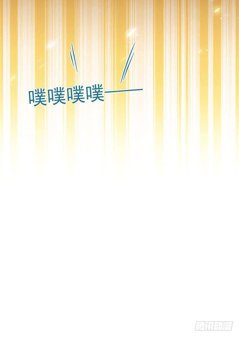 Supreme Godly System Chapter 3 Gambar 9