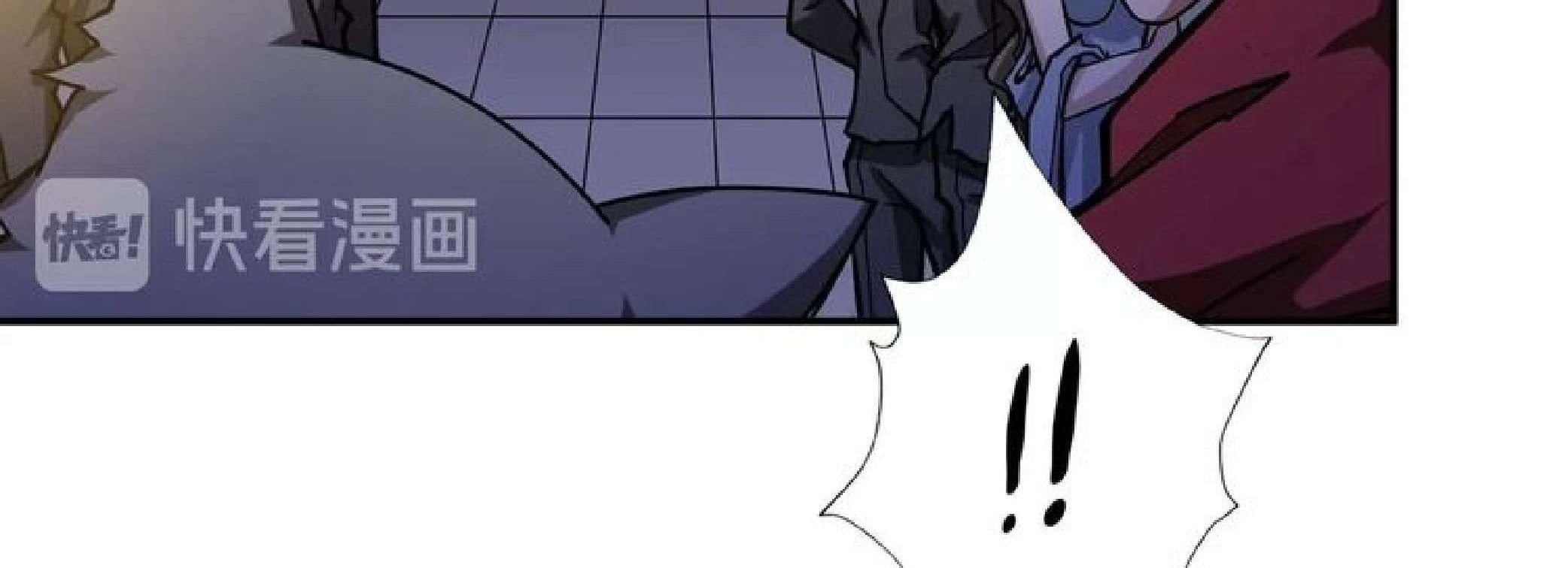 God Slayer Chapter 72 Gambar 50