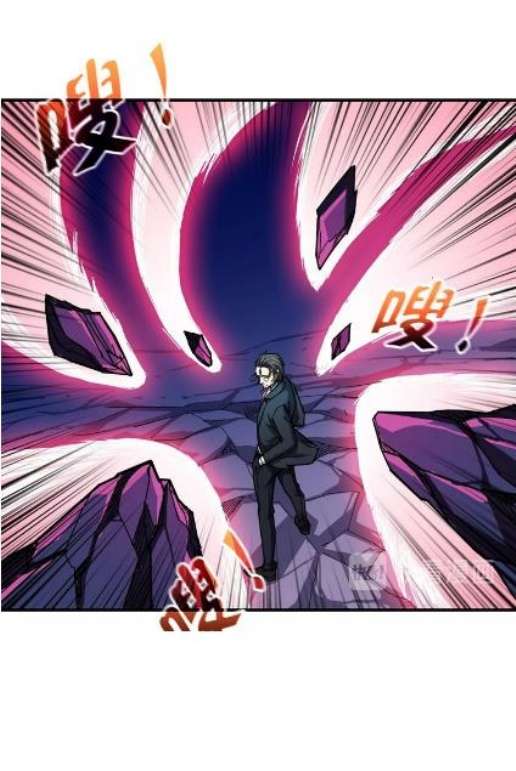 God Slayer Chapter 57 Gambar 7