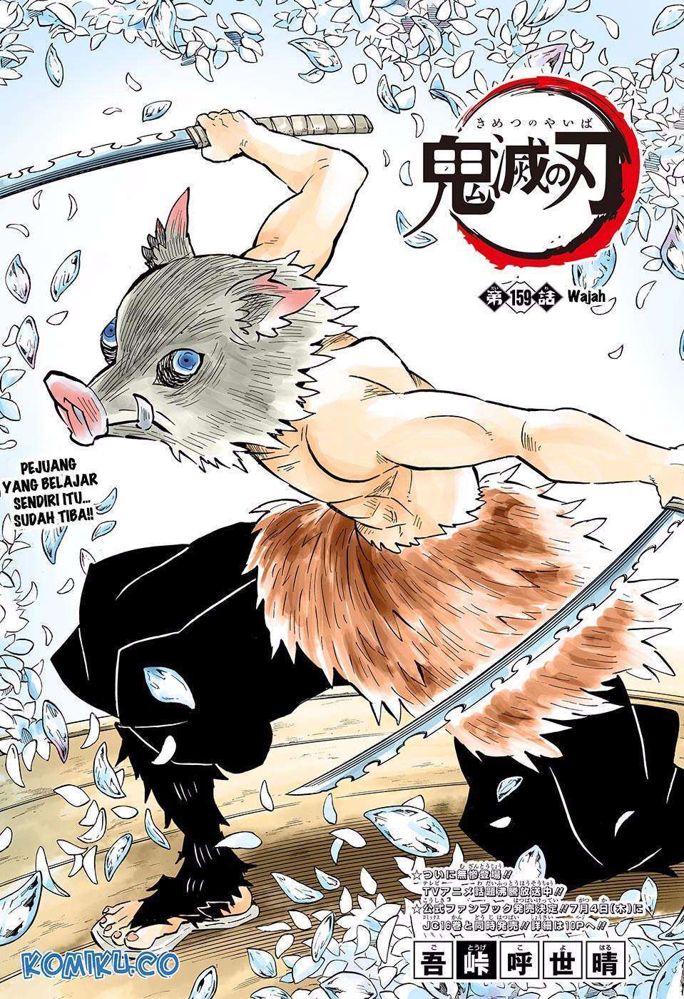 Baca Kimetsu no Yaiba Chapter 159 Gambar 2