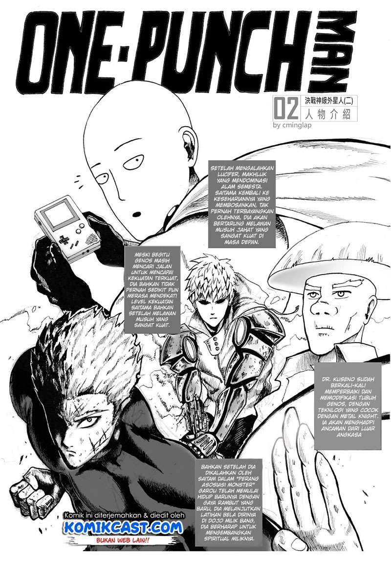 Onepunchman Saitama vs God Chapter 1 Gambar 3