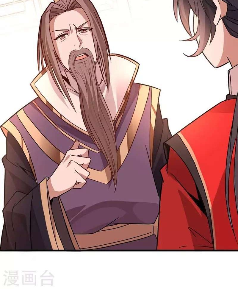 Return of Xiandi Chapter 41 Gambar 11