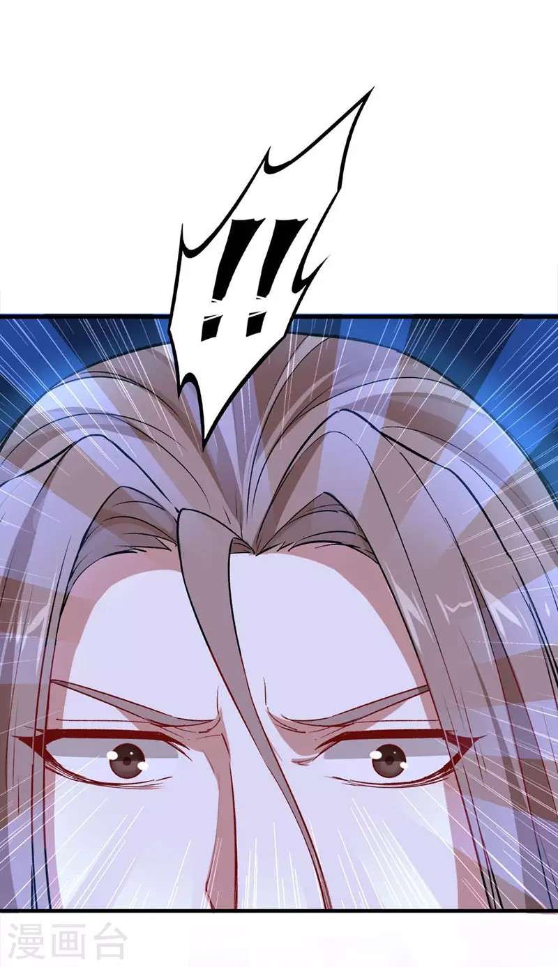 Baca  Return of Xiandi Chapter 41 Gambar 2