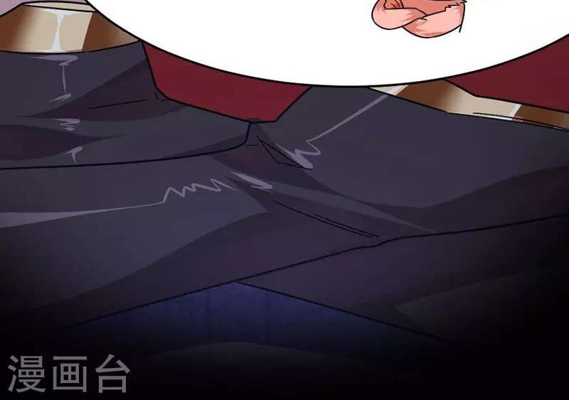 Return of Xiandi Chapter 41 Gambar 25