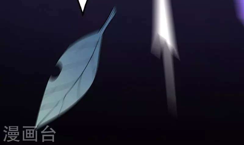 Return of Xiandi Chapter 41 Gambar 31
