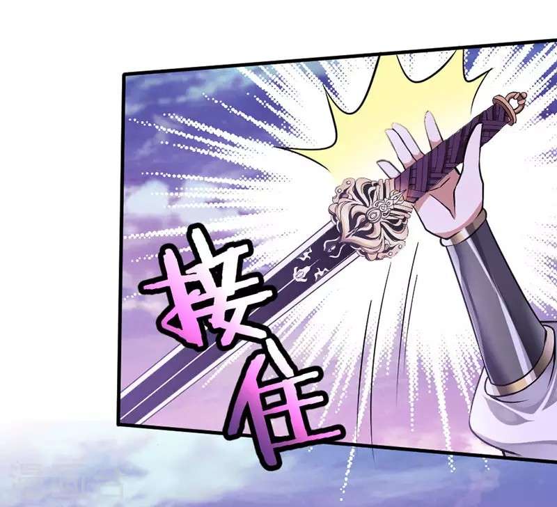 Return of Xiandi Chapter 39 Gambar 36