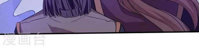 Return of Xiandi Chapter 37 Gambar 37