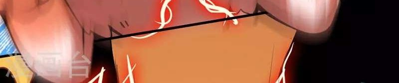 Return of Xiandi Chapter 35 Gambar 12