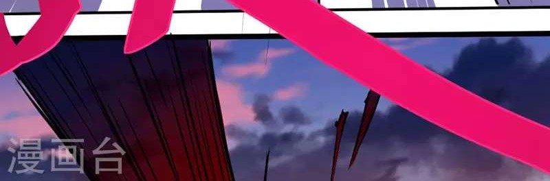 Return of Xiandi Chapter 33 Gambar 27