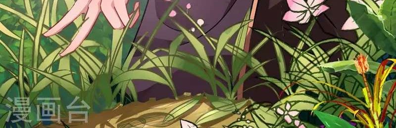 Return of Xiandi Chapter 32 Gambar 12
