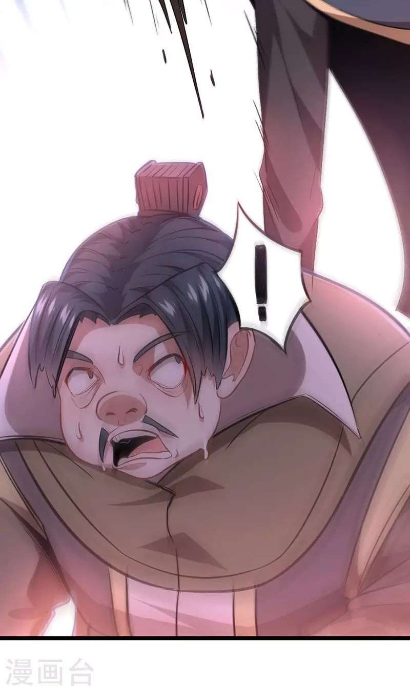 Return of Xiandi Chapter 30 Gambar 7
