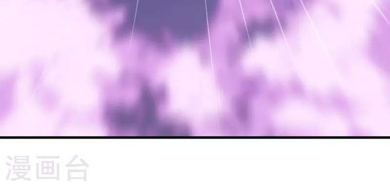 Return of Xiandi Chapter 30 Gambar 11