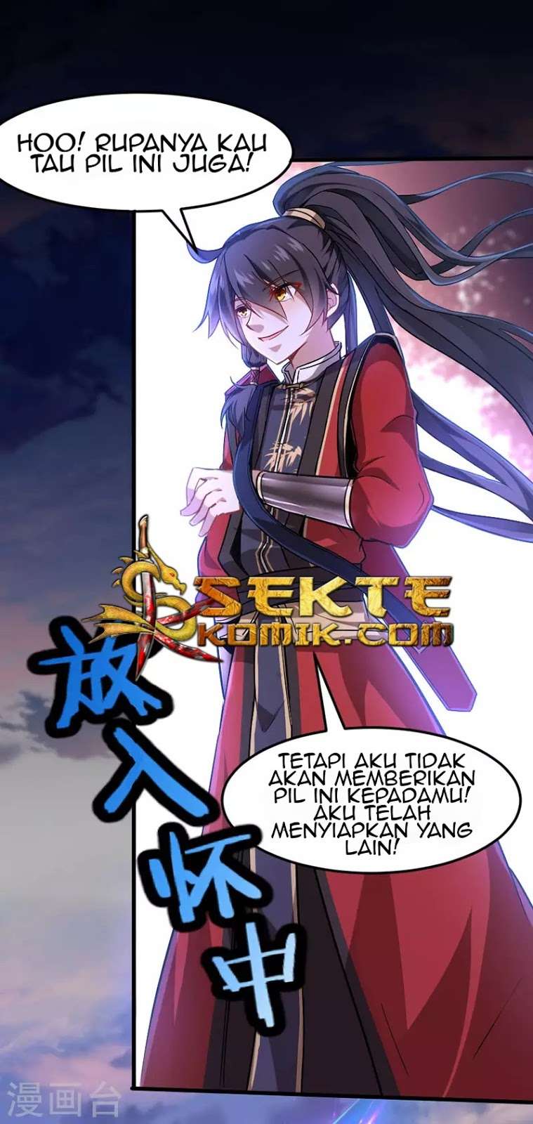 Return of Xiandi Chapter 29 Gambar 23
