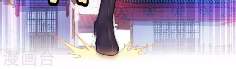 Return of Xiandi Chapter 28 Gambar 7