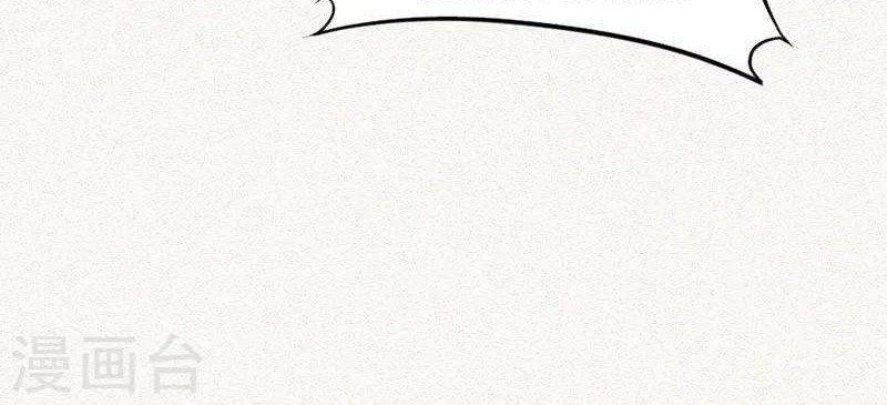 Return of Xiandi Chapter 25 Gambar 17