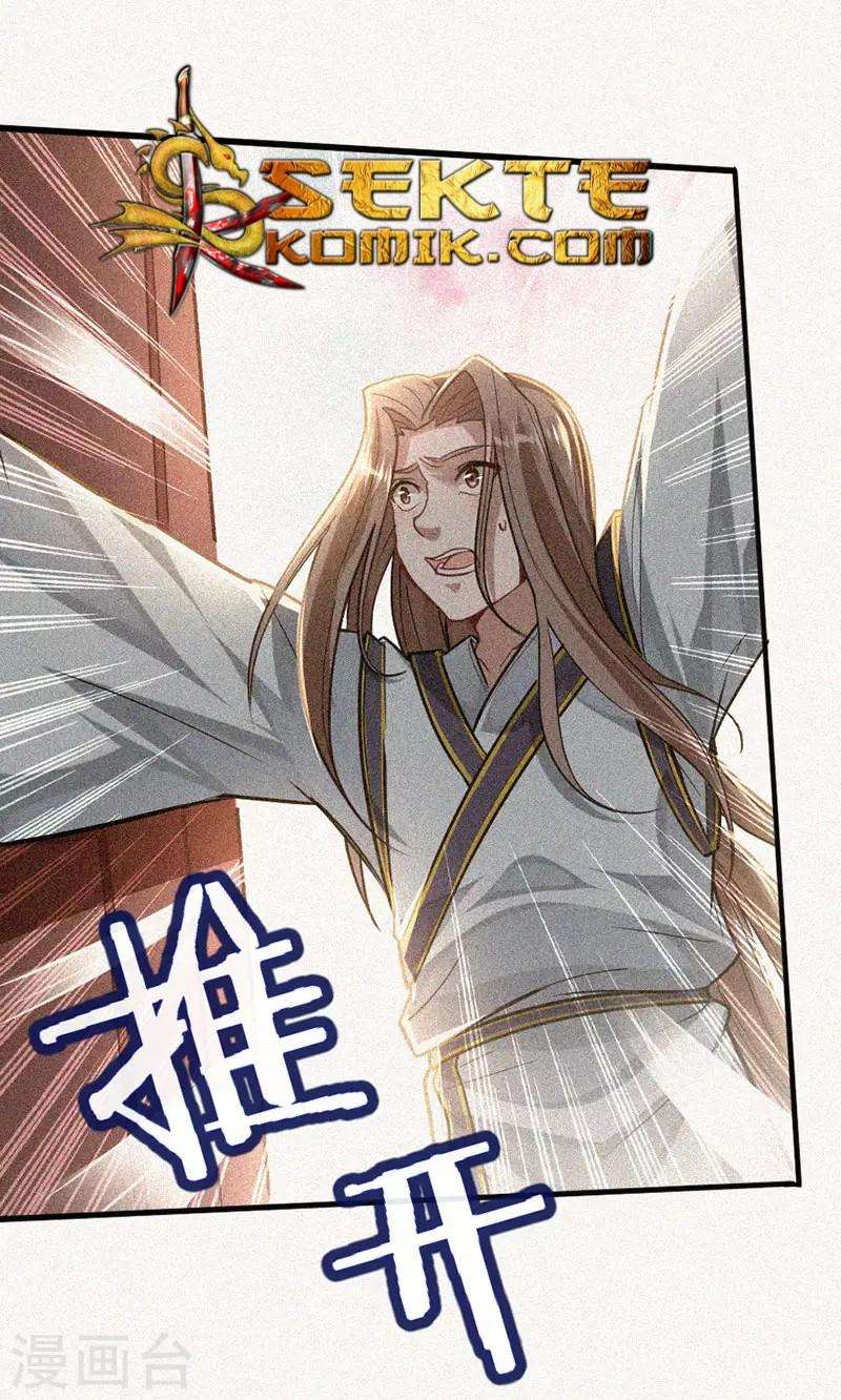 Baca  Return of Xiandi Chapter 25 Gambar 2
