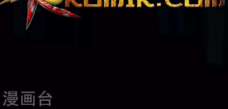 Return of Xiandi Chapter 25 Gambar 29