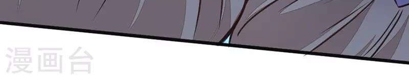 Return of Xiandi Chapter 23 Gambar 5