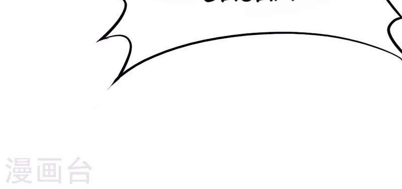 Return of Xiandi Chapter 18 Gambar 15