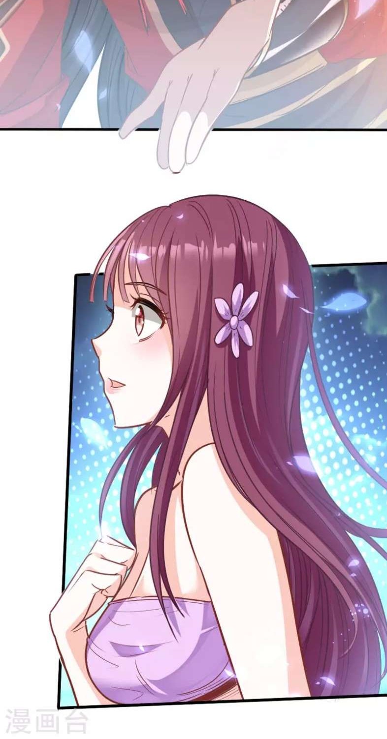 Return of Xiandi Chapter 17 Gambar 7