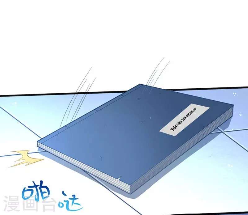Return of Xiandi Chapter 15 Gambar 13