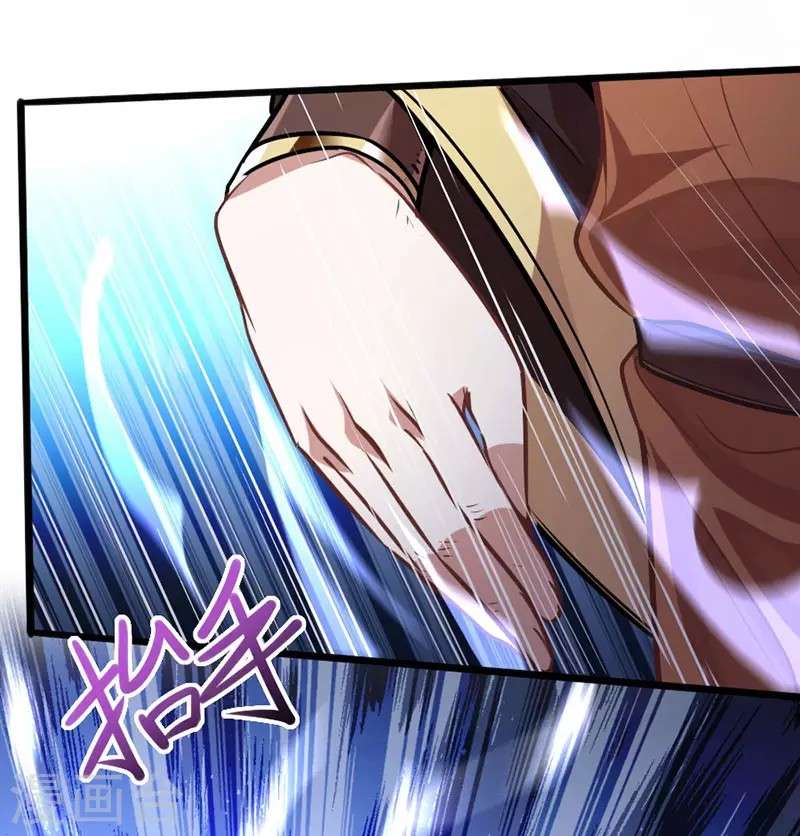 Return of Xiandi Chapter 13 Gambar 18