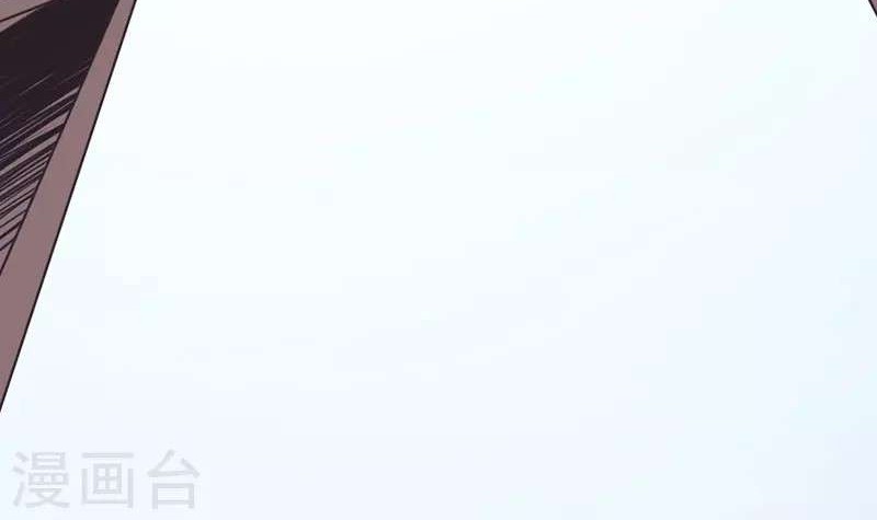 Return of Xiandi Chapter 13 Gambar 23