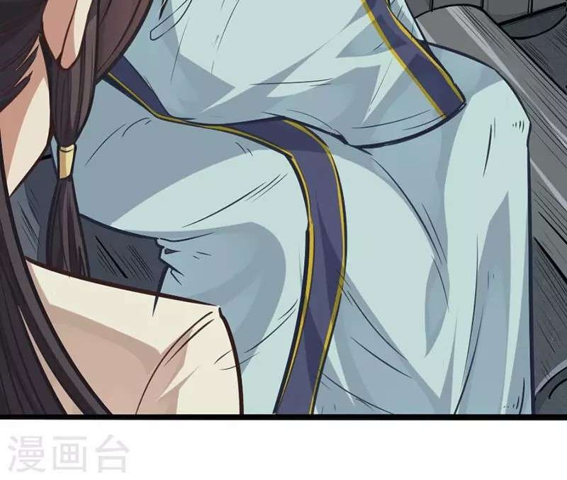 Return of Xiandi Chapter 12 Gambar 14